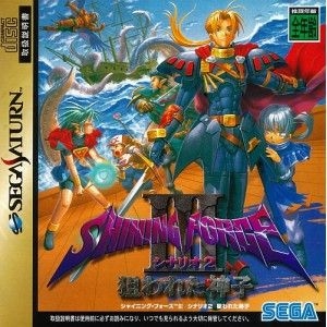 Shining Force III Scenario 2 (import japonais) - Saturn