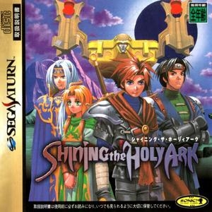 Shining the Holy Ark (import japonais) - Saturn