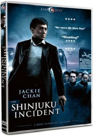 Shinjuku Incident - DVD
