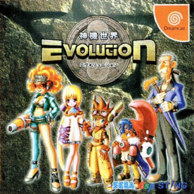 Evolution (import japonais) - Dreamcast