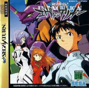 Neon Genesis Evangelion (import japonais) - Saturn