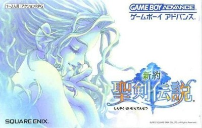 Sword of Mana (Import Japonais) - Game Boy Advance