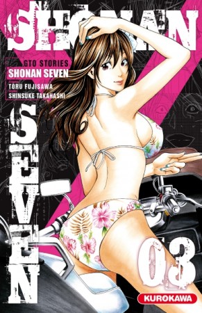 Shonan Seven - Tome 3 - Librairie