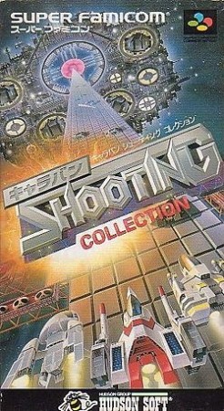Shooting Collection (import japonais) en boîte - Super Nintendo