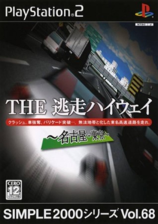 Simple 2000 Series Vol. 68 (import japonais) - Playstation 2