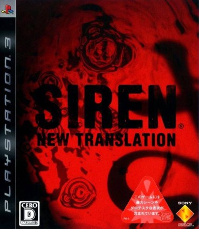 Siren: New Translation (import japonais) - Playstation 3
