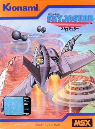 Sky Jaguar (import japonais) MSX  - Divers rétro