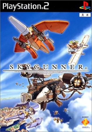 SkyGunner (import japonais) - Playstation 2