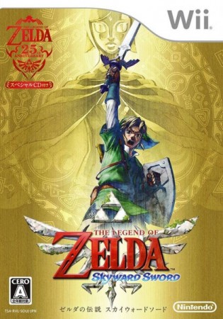 The Legend of Zelda : Skyward Sword (import japonais) - Wii