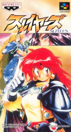 Slayers (import japonais) en boîte  - Super Nintendo