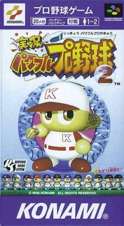 Jikkyou Powerful Pro Yakyuu 2 (import japonais) en boîte - Super Nintendo
