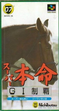 Super Honmei: G1 Seiha (import japonais) - Super Nintendo