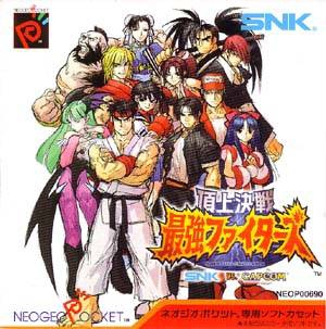 SNK vs Capcom Match of the Millennium (import japonais) en boîte  - Neo Geo Pocket couleur