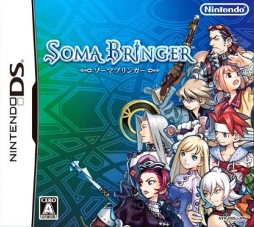 Soma Bringer (import japonais) - DS