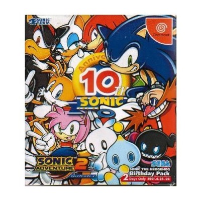 Sonic Adventure 2 Birthday pack 10th Anniversary (import japonais) - Dreamcast