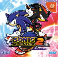 Sonic Adventure 2 (import japonais) - Dreamcast