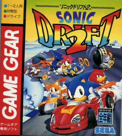 Sonic Drift 2 (import japonais) - Game Gear