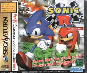 Sonic R (import japonais) - Saturn
