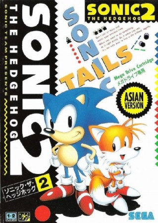 Sonic The Hedgehog 2 (import japonais) - Game Gear