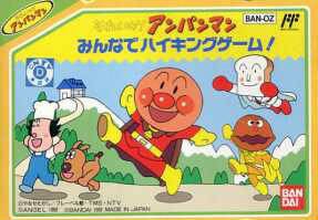 Soreike! Anpanman: Minna de Hiking Game! (import japonais) en boîte  - NES