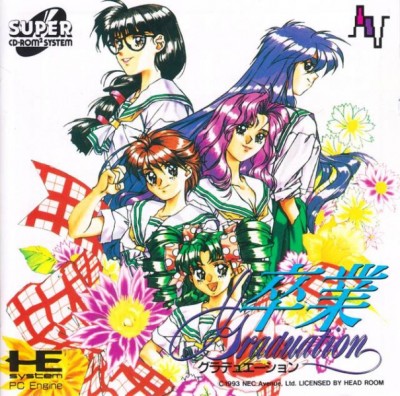 Sotsugyou: Graduation (import japonais) - Nec Pc Engine DUO