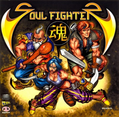 Soul Fighter - Dreamcast