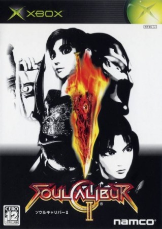 SoulCalibur II (import japonais) - Xbox