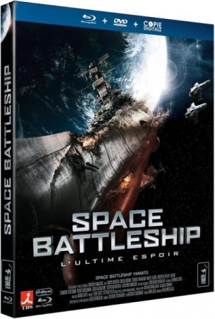 Space Battleship - BluRay