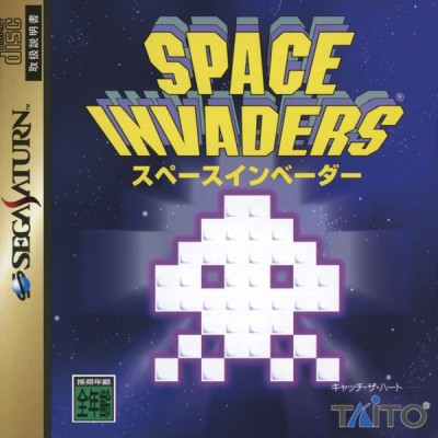 Space Invaders (import japonais) - Saturn