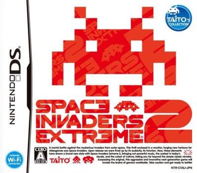 Space Invaders Extreme 2 (import japonais) - DS