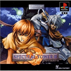 Spectral Tower 2 (import japonais) - Playstation One