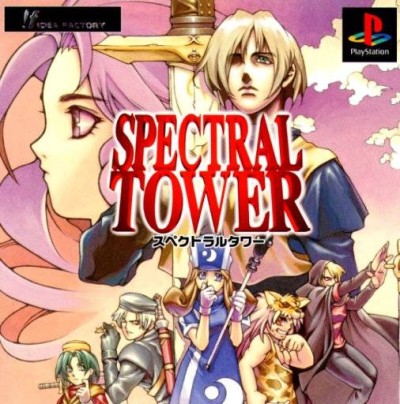 Spectral Tower (import japonais) - Playstation One