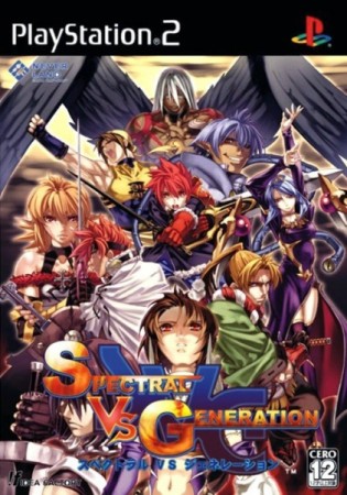 Spectral vs. Generation (import japonais) sous blister - Playstation 2