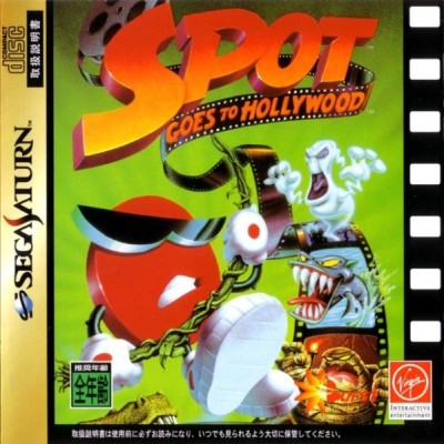 Spot goes to Hollywood - Saturn