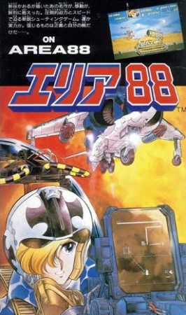 U.N. Squadron (import japonais) - Super Nintendo