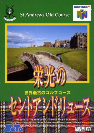 St. Andrews Golf (import japonais) - Nintendo 64