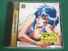 Standby Say You! Special Package 2 (import japonais) - Saturn