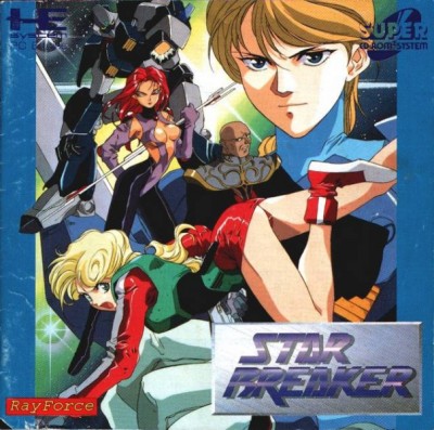 Star Breaker (import japonais) - Nec Pc Engine DUO