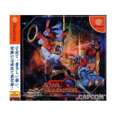 Star Gladiator 2 (import japonais) - Dreamcast