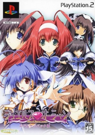 Jewels Ocean: Star of Sierra Leone - Special Pack (import japonais) - Playstation 2