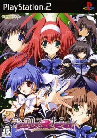 Jewels Ocean: Star of Sierra Leone (import japonais) - Playstation 2