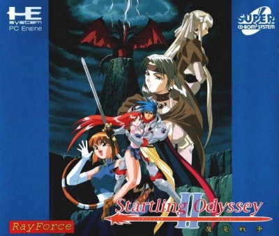 Startling Odyssey II (import japonais) - Nec Pc Engine DUO