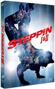 Steppin' 1 et 2 - DVD