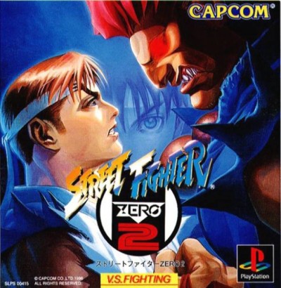 Street Fighter Alpha 2 (import japonais) et Guide  - Playstation One