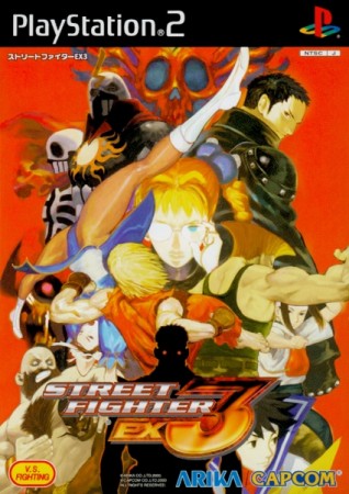 Street Fighter : EX 3 (import japonais) - Playstation 2