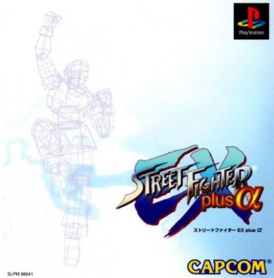 Street Fighter EX Plus Alpha (import japonais) - Playstation One