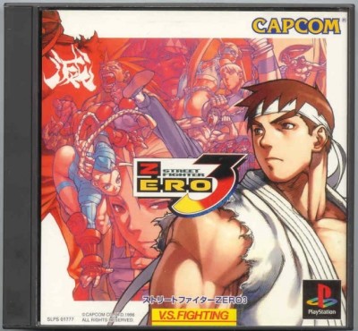 Street Fighter Zero 3 (import japonais) - Playstation One