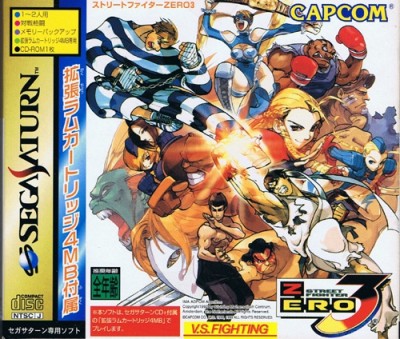 Street Fighter Zero 3 avec cartouche de ram 4mb (import japonais) - Saturn