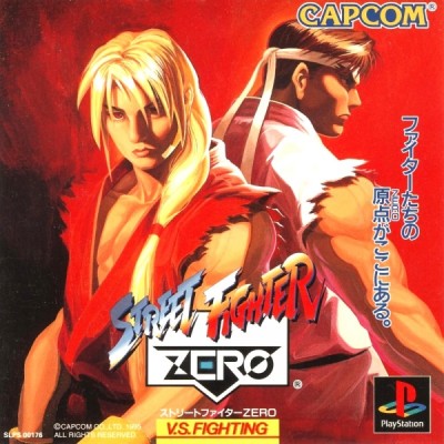 Street Fighter Zero (import japonais) - Playstation One