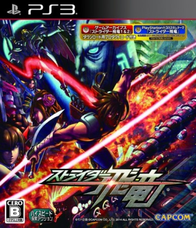 Strider Hiryu (import japonais) - Playstation 3